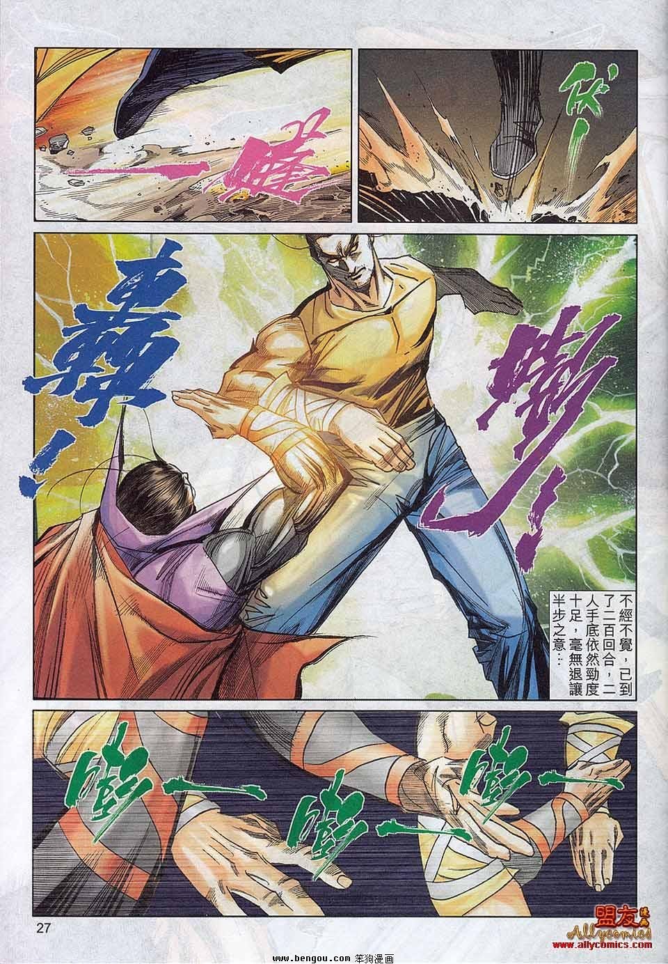 第787卷