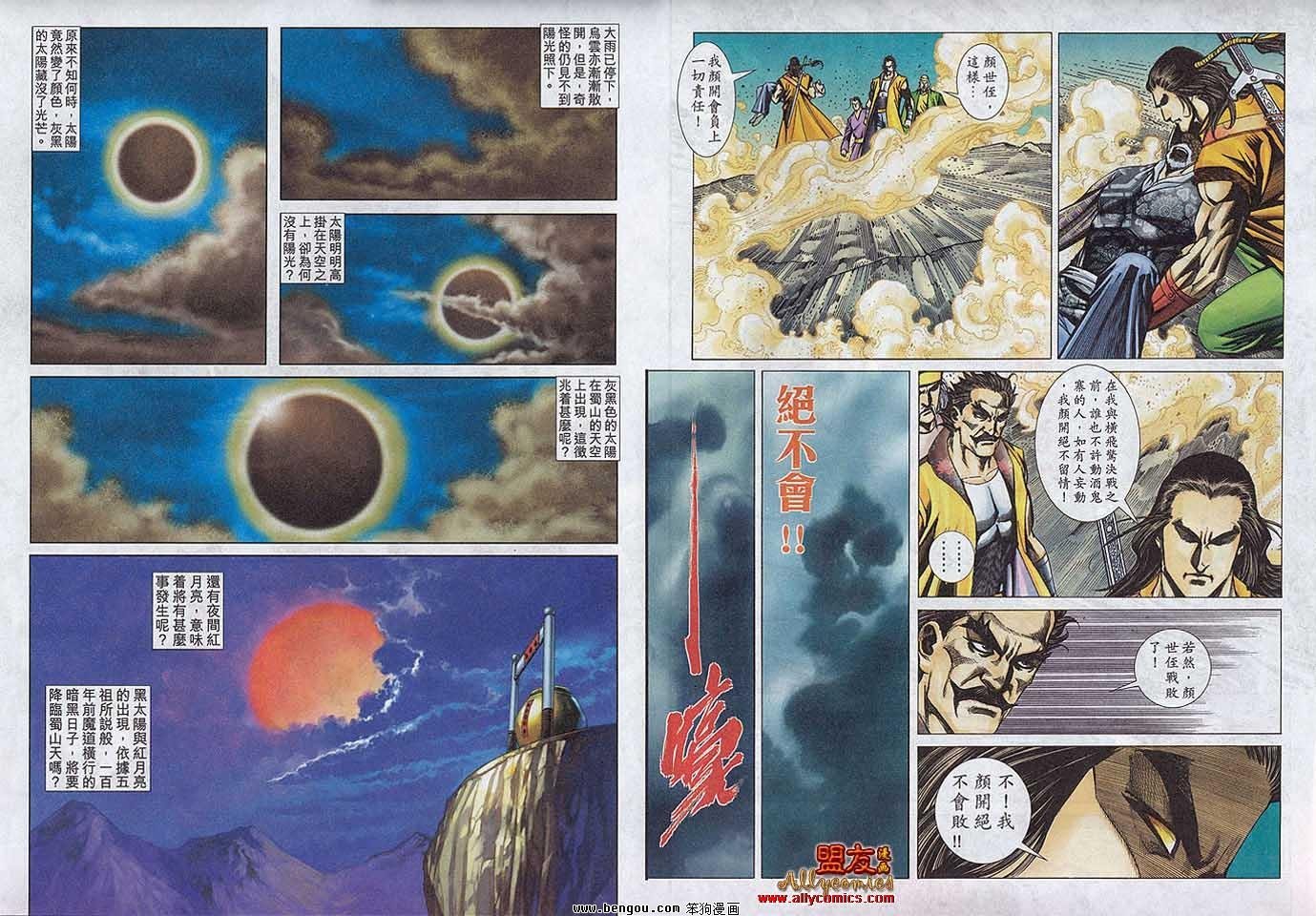 第787卷