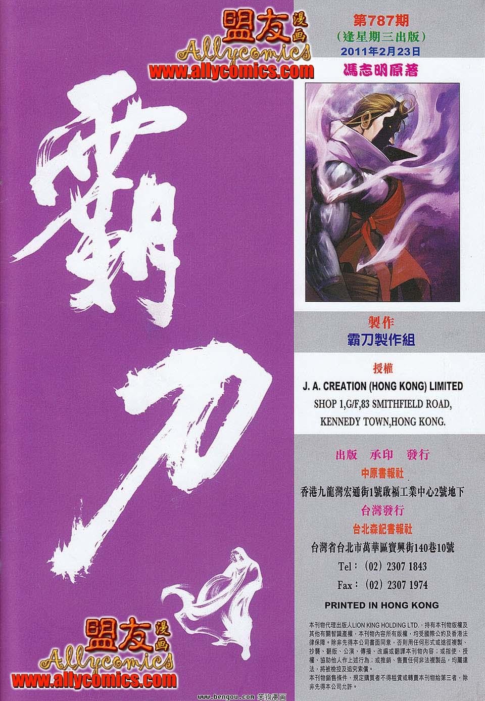 第787卷