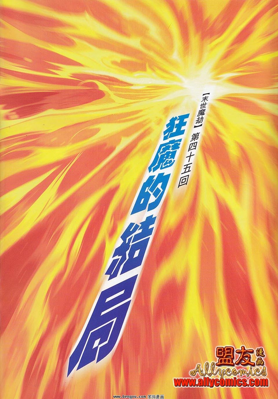 第788卷