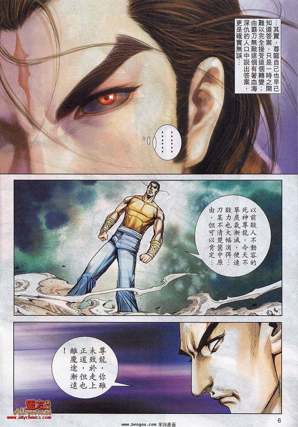 第788卷