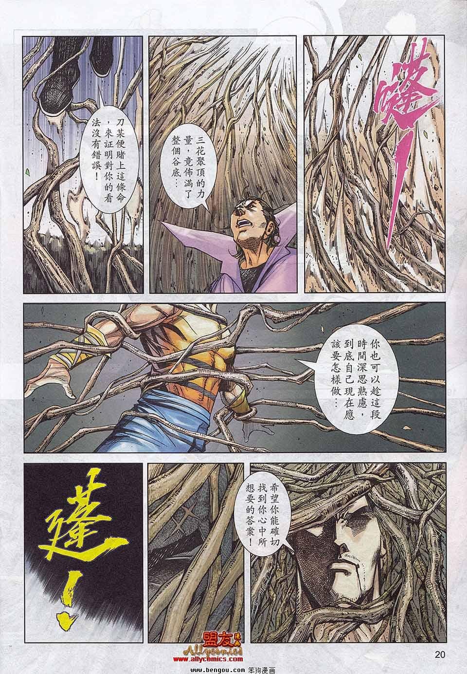 第788卷