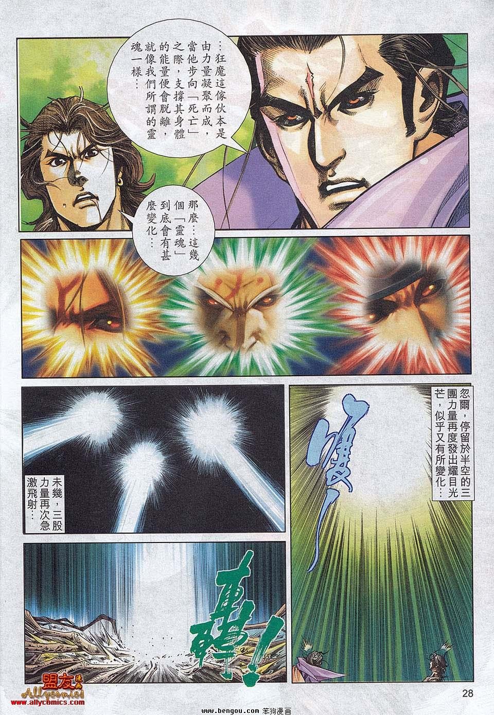 第788卷