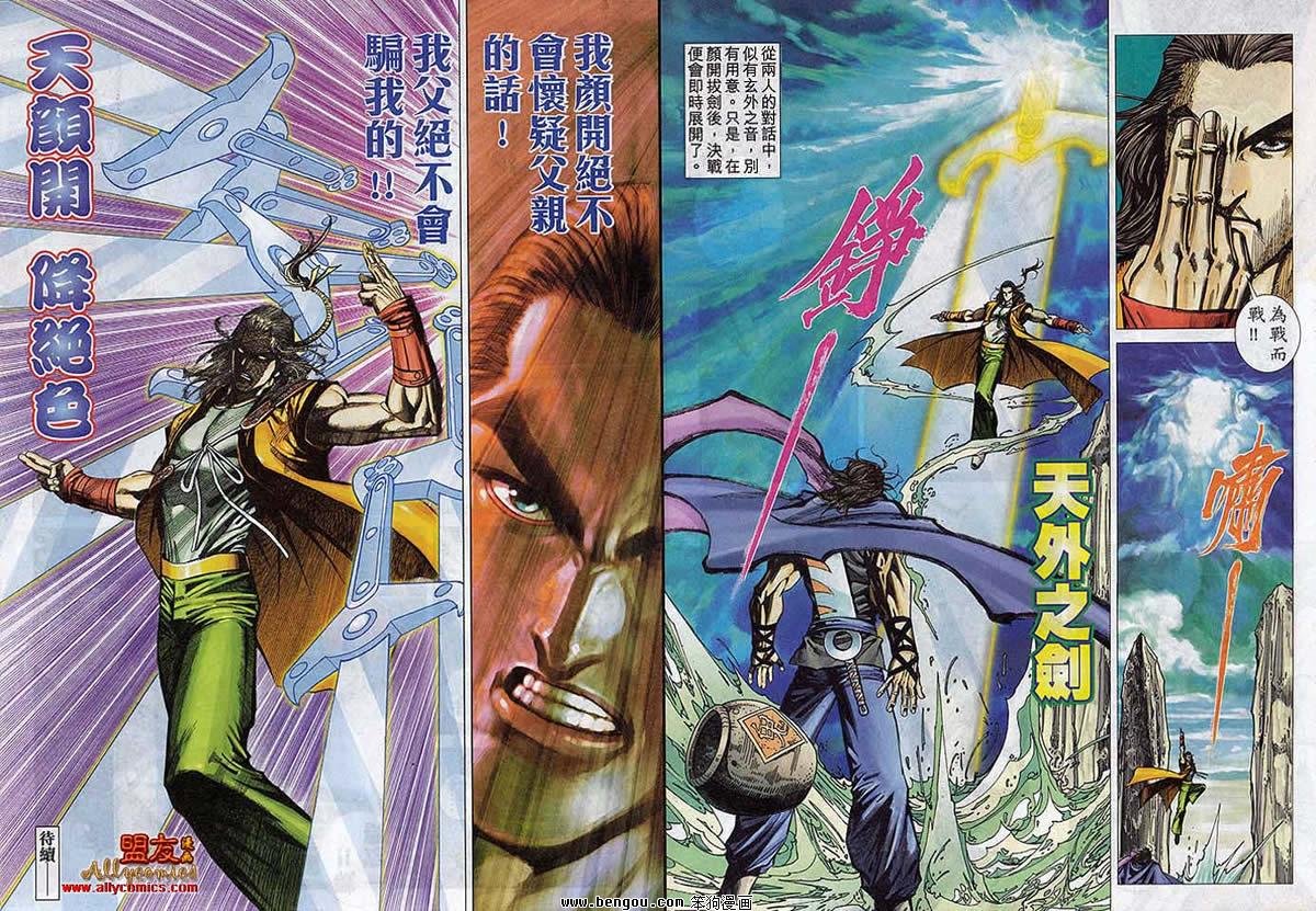 第788卷