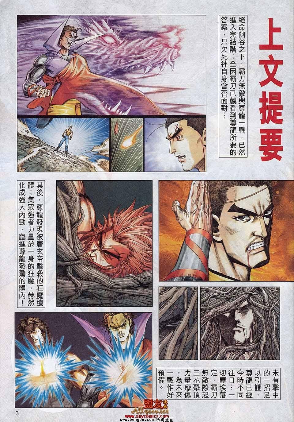 第789卷