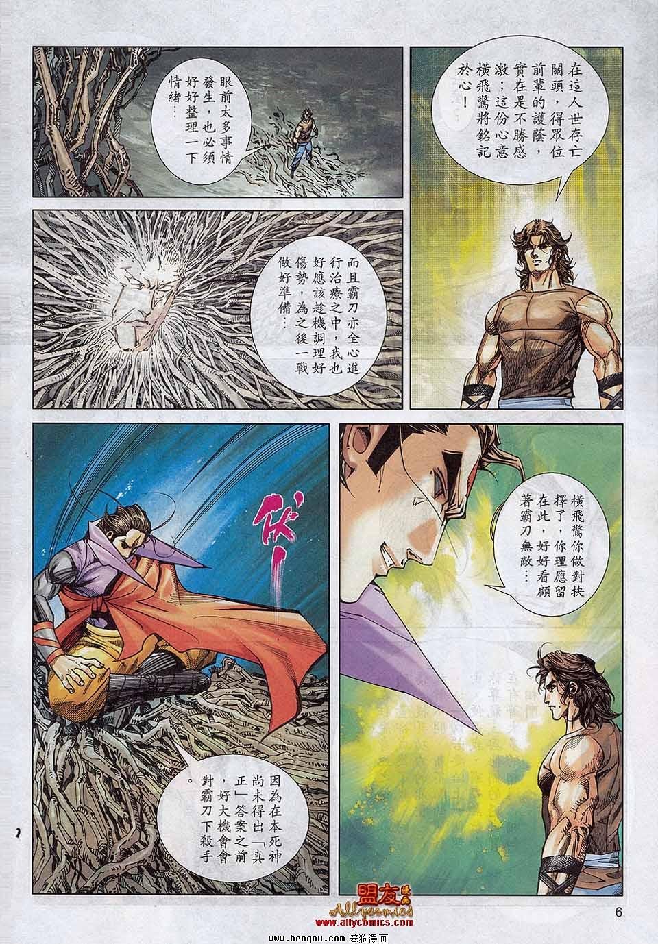 第789卷