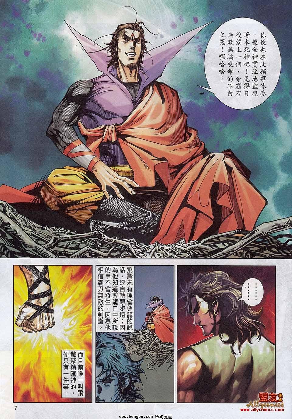 第789卷