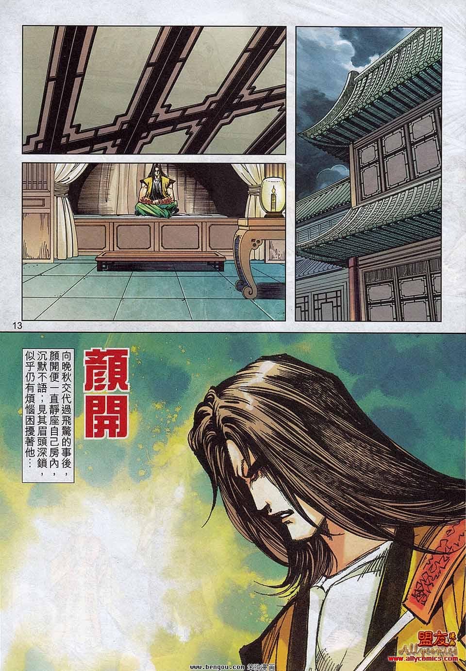 第789卷