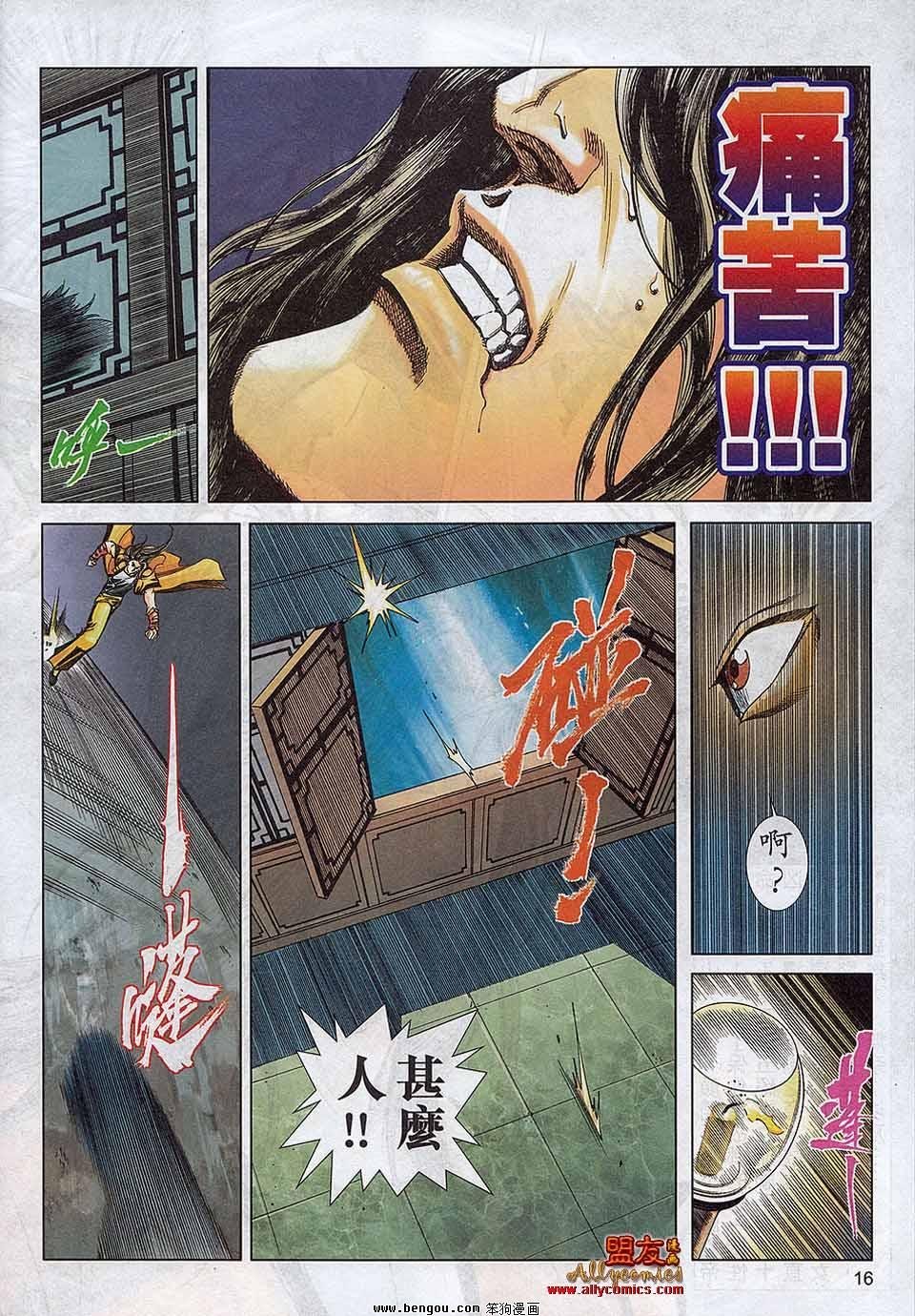 第789卷