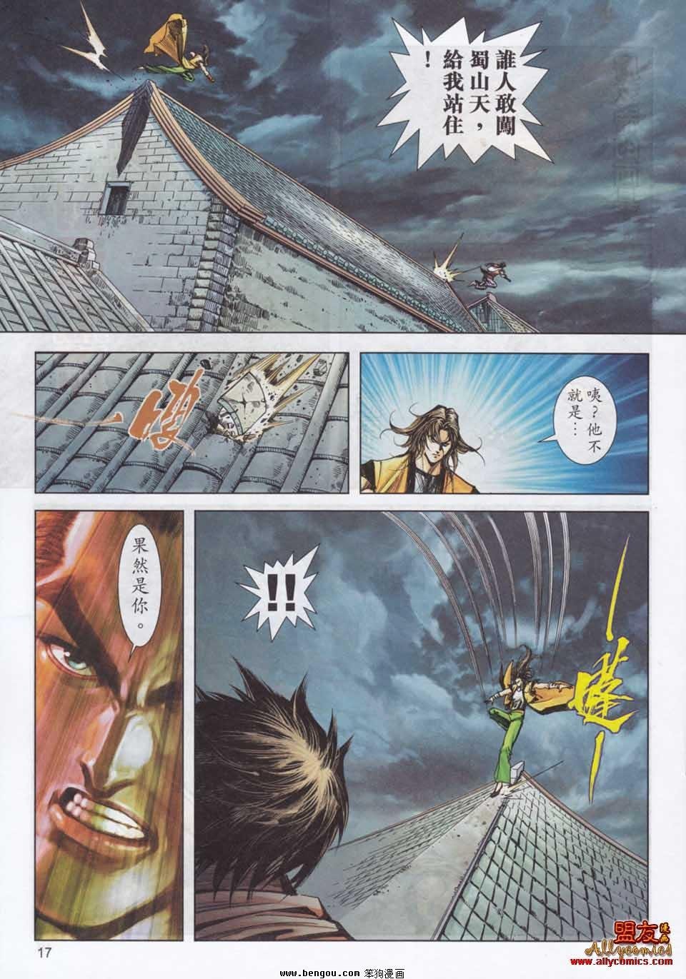 第789卷