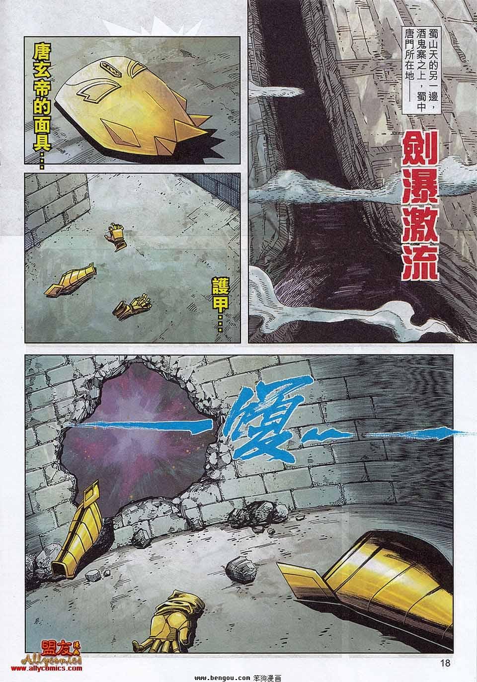 第789卷