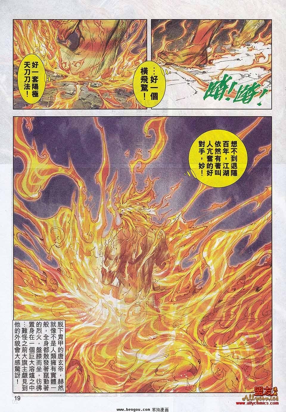 第789卷