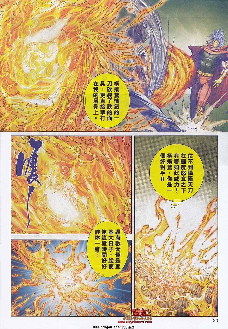 第789卷