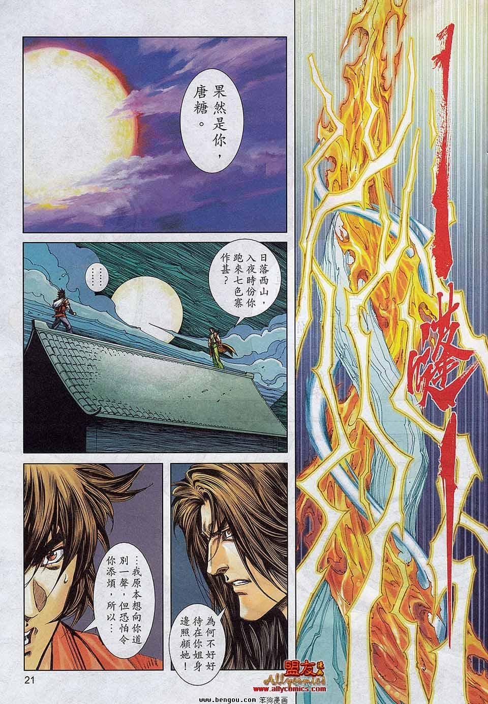 第789卷