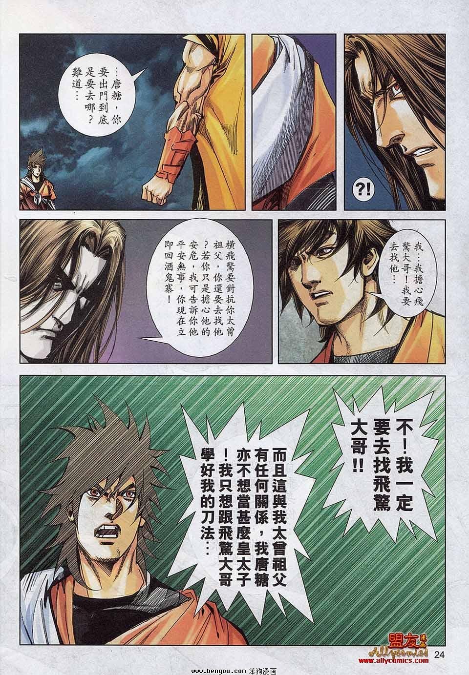 第789卷