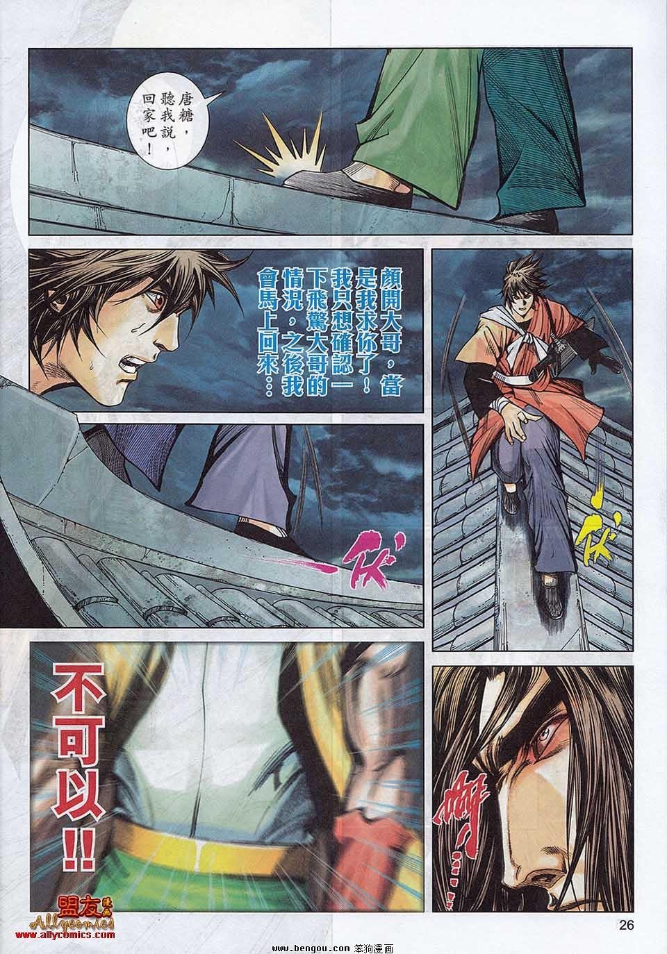 第789卷