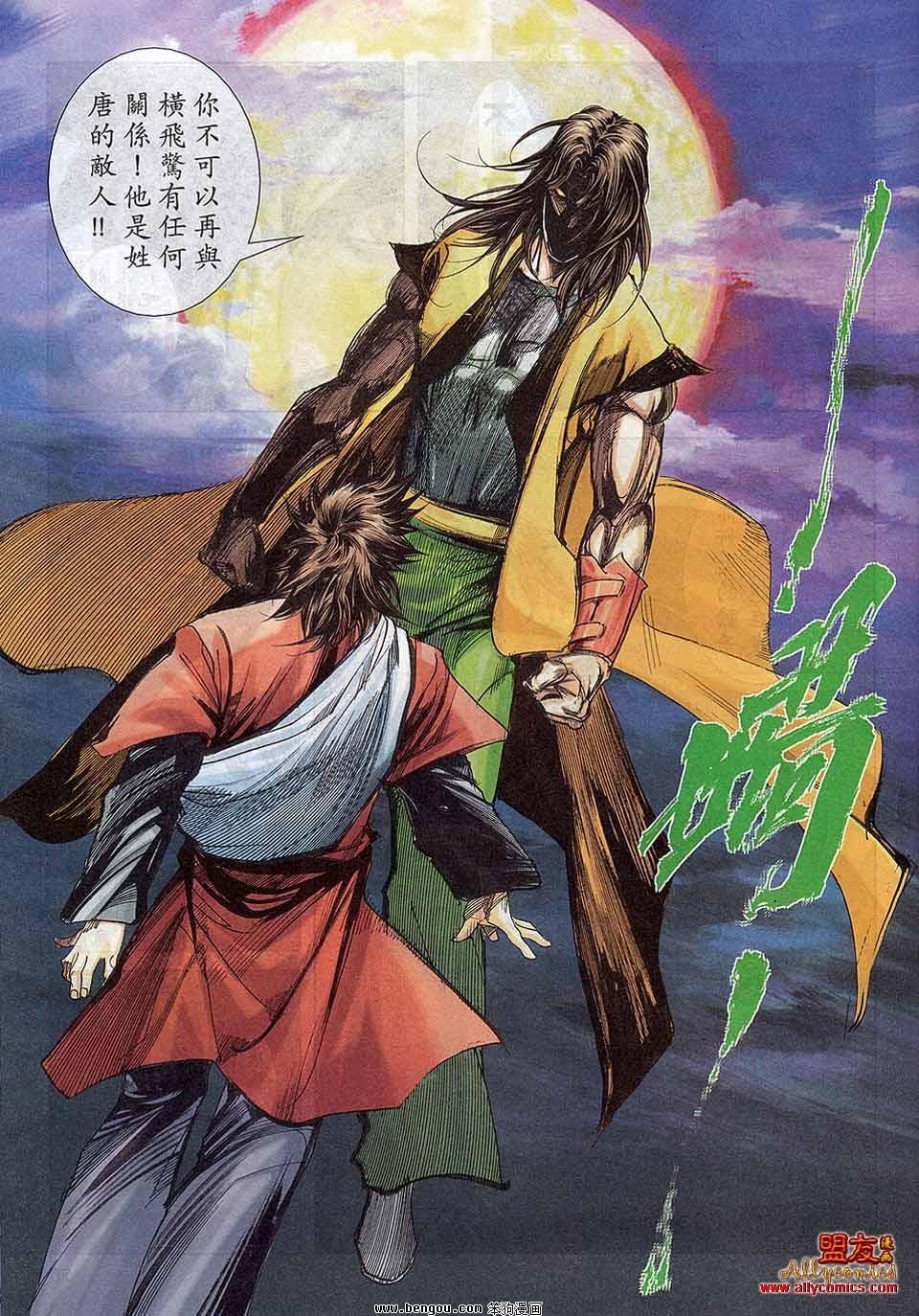 第789卷