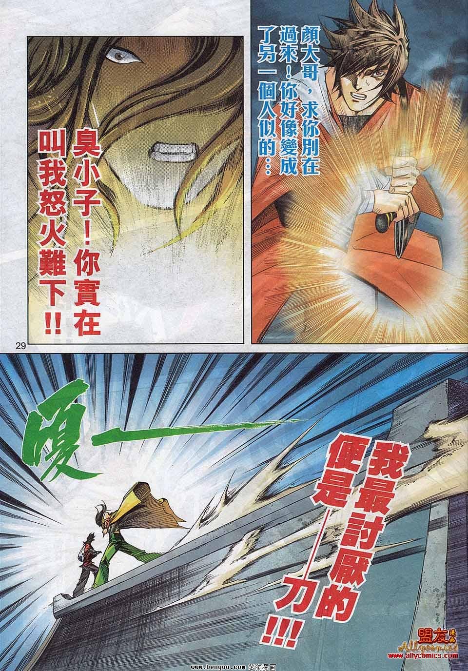 第789卷