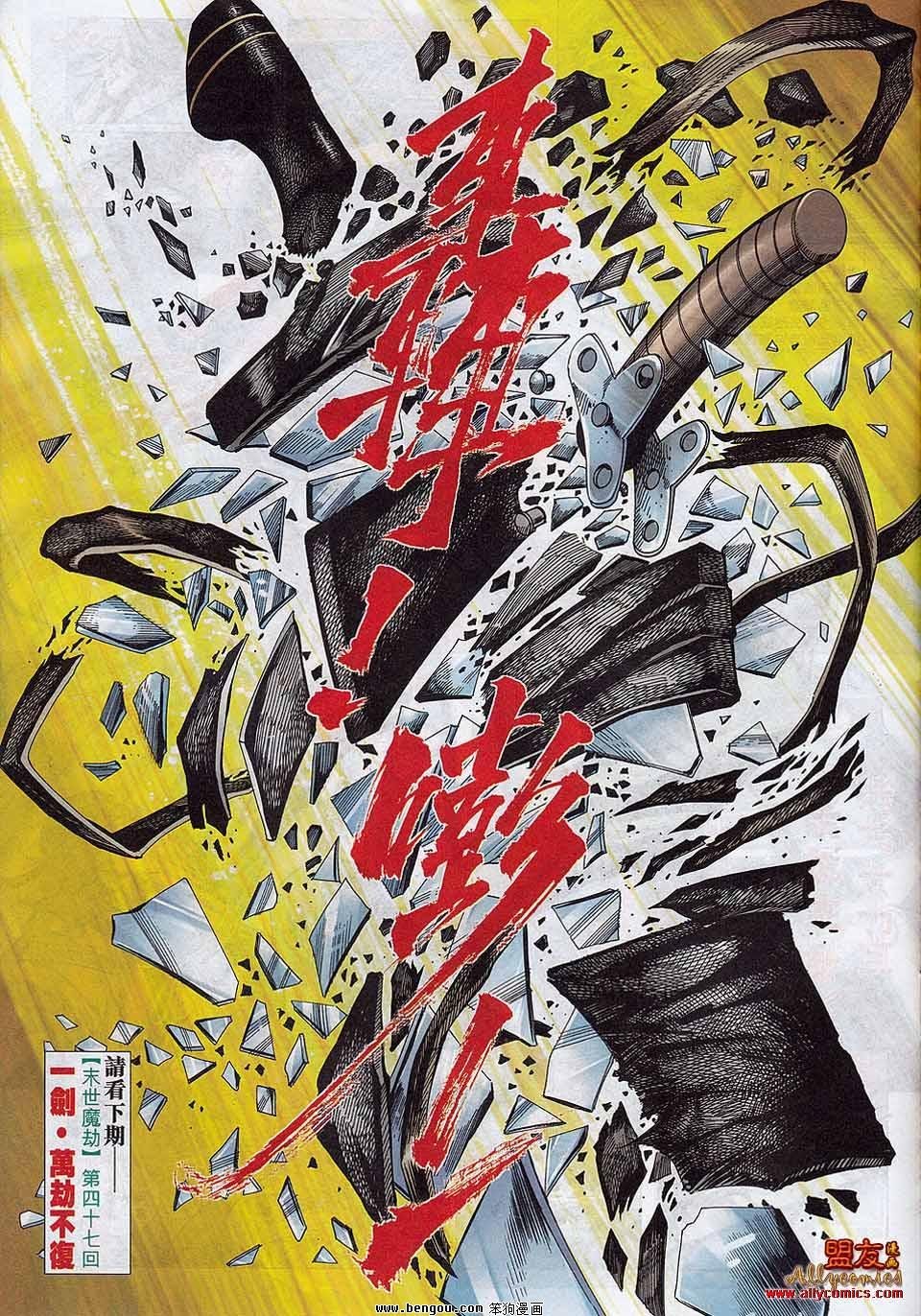 第789卷