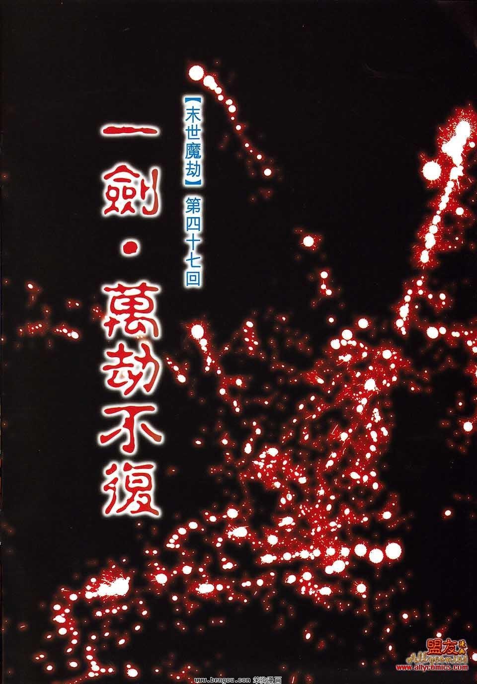 第790卷