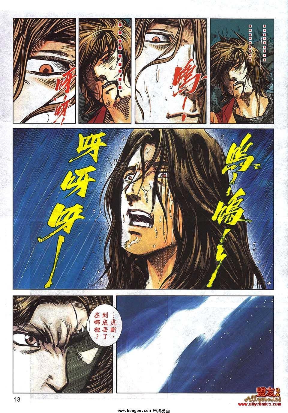 第790卷