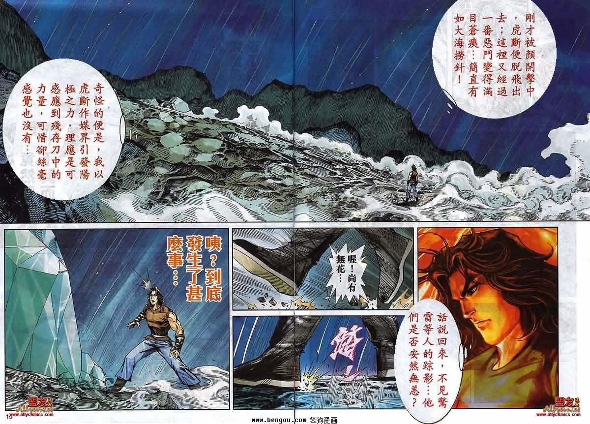 第790卷