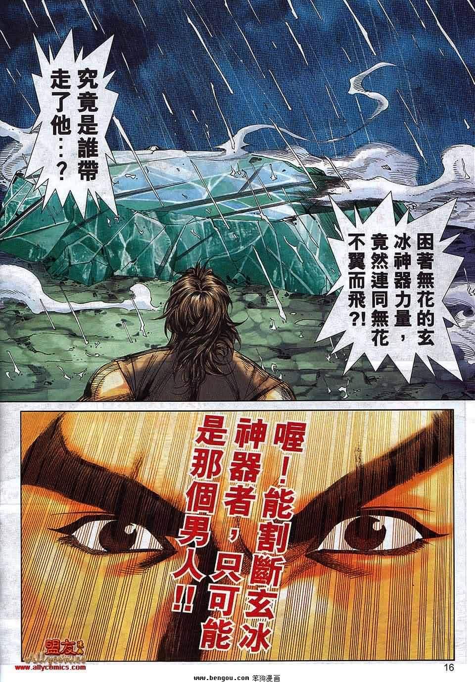 第790卷