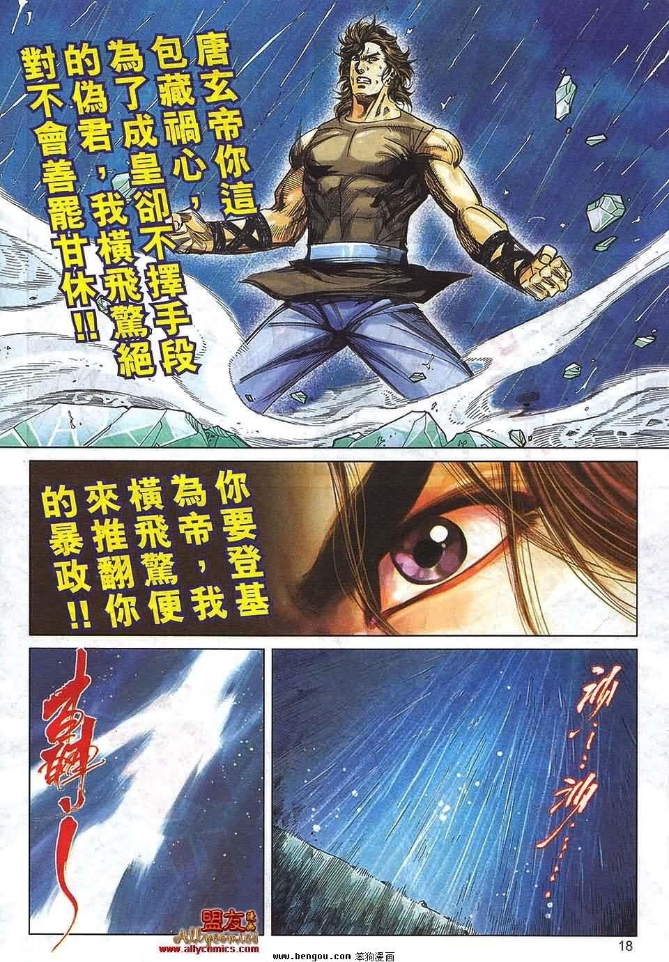 第790卷