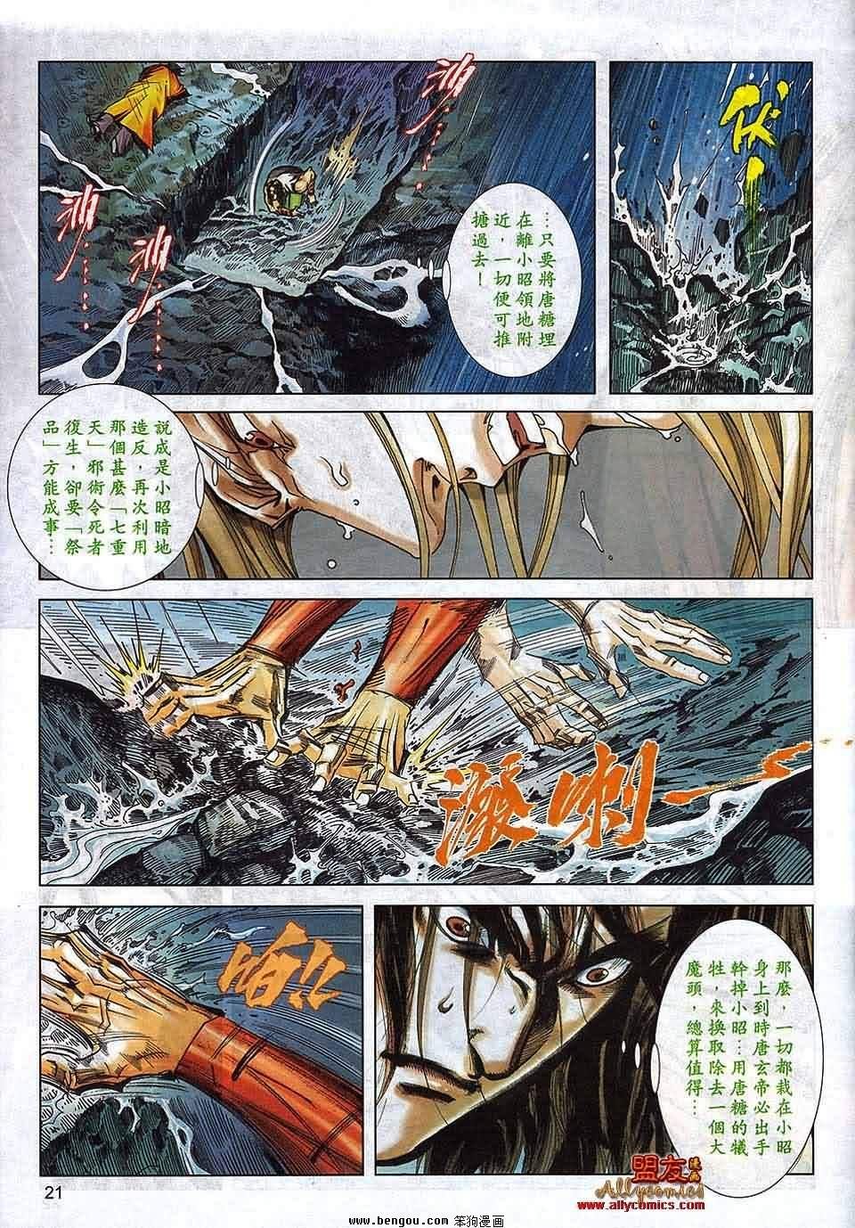 第790卷