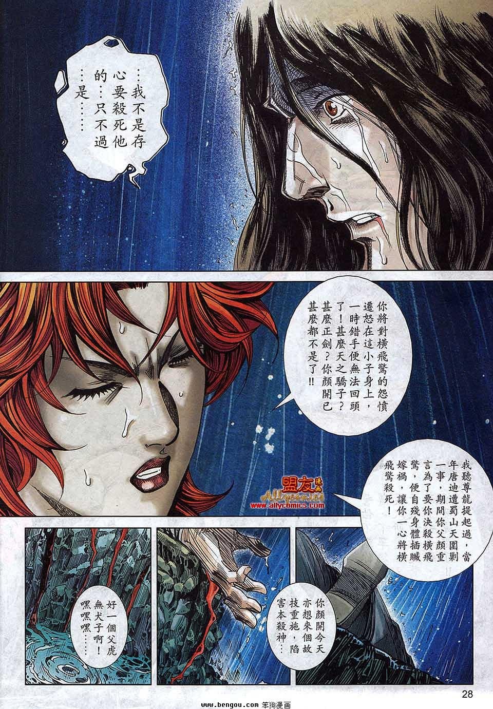 第790卷