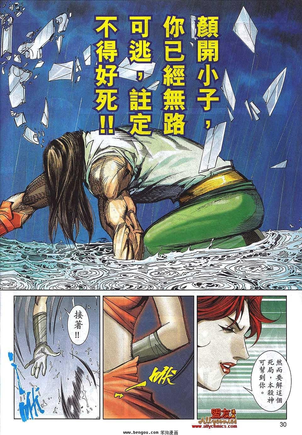 第790卷