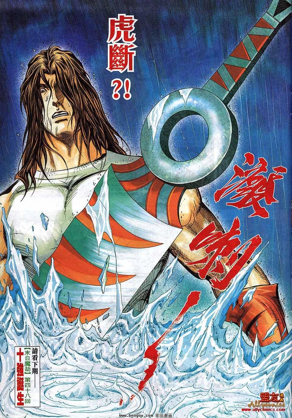 第790卷