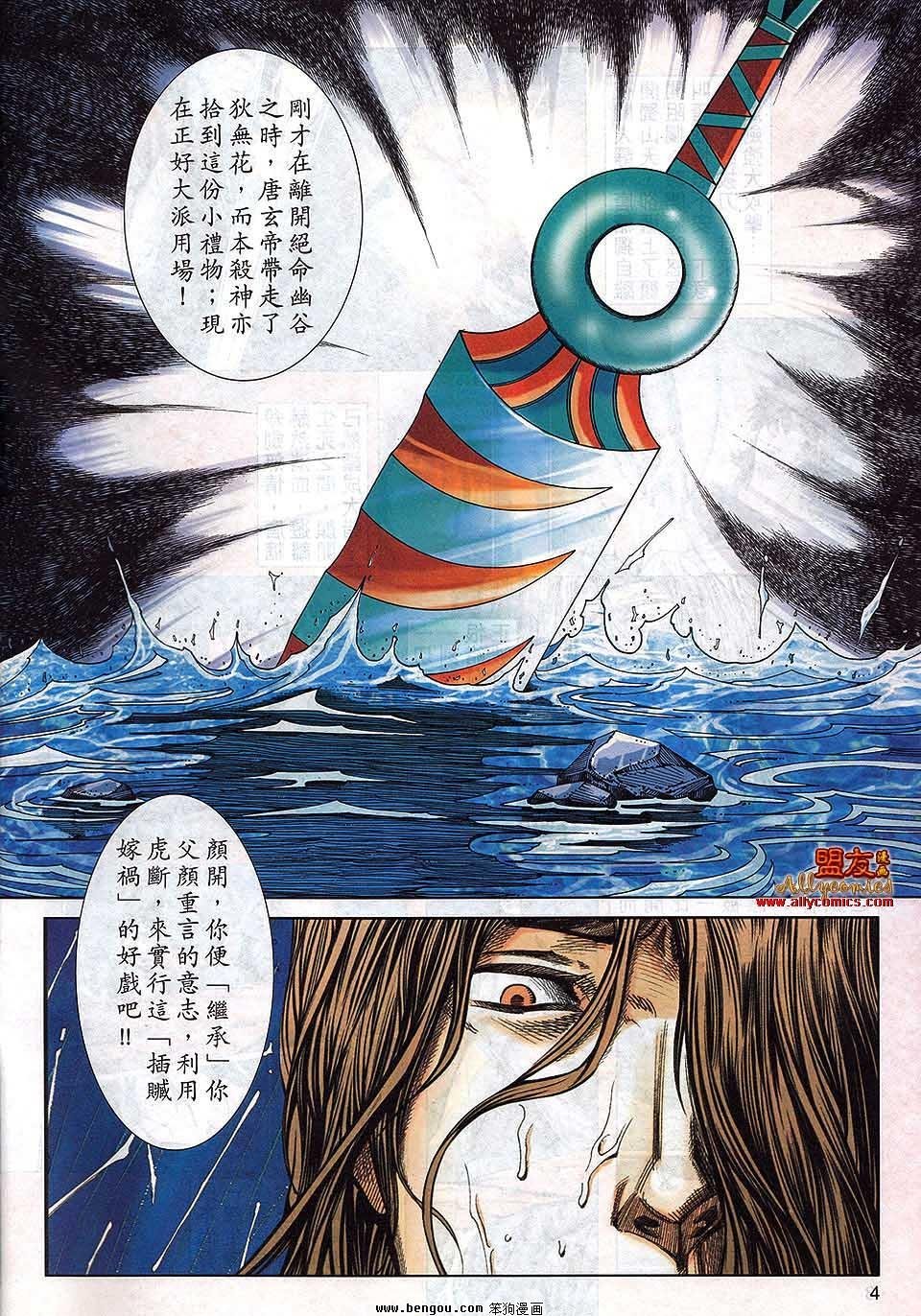 第791卷