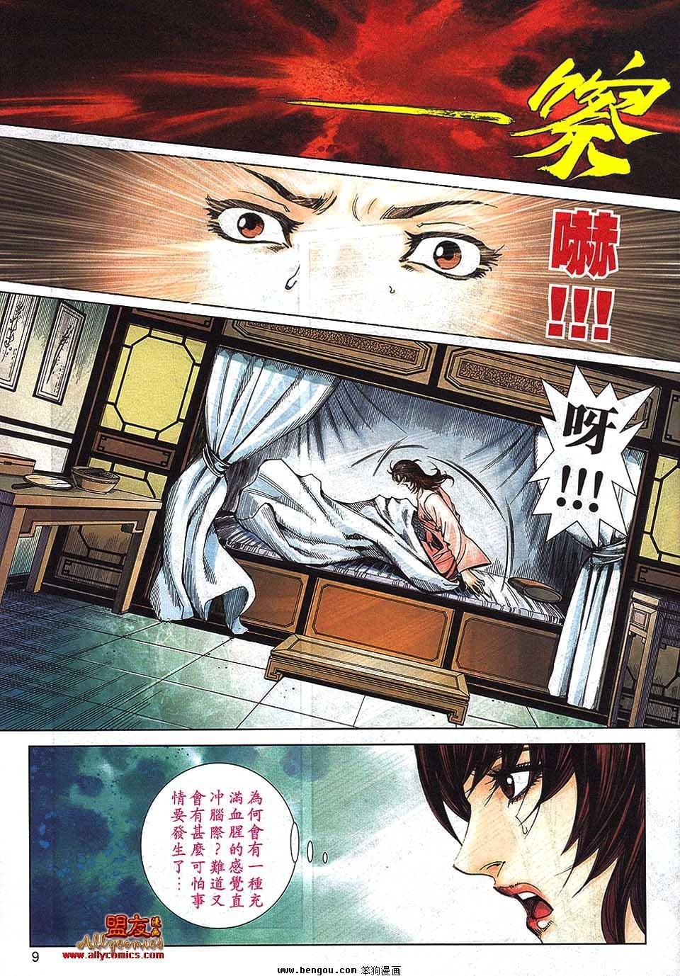第791卷