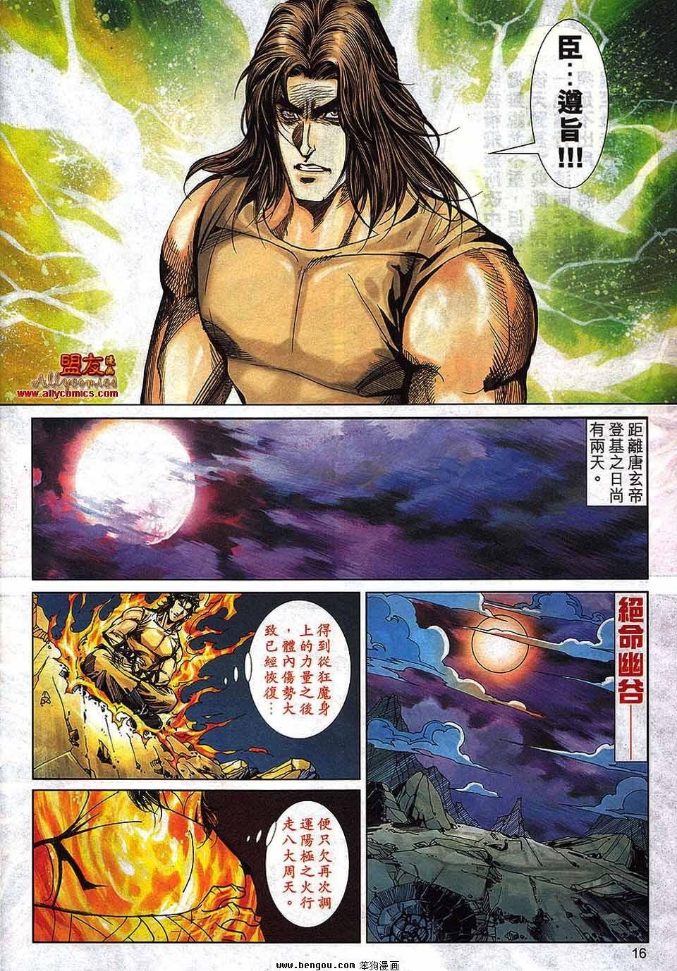 第791卷