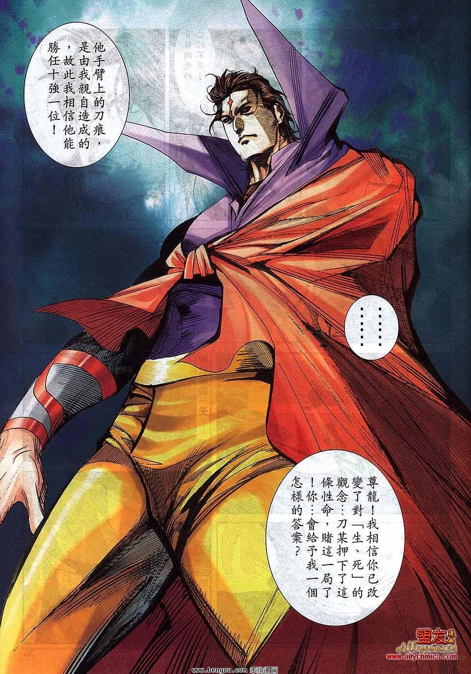 第791卷
