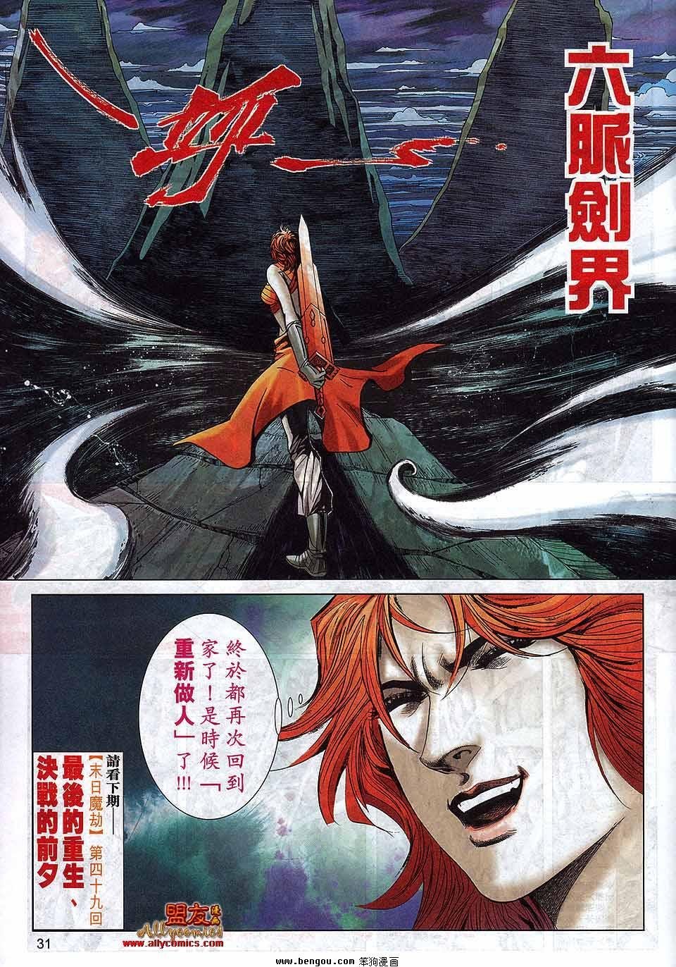 第791卷