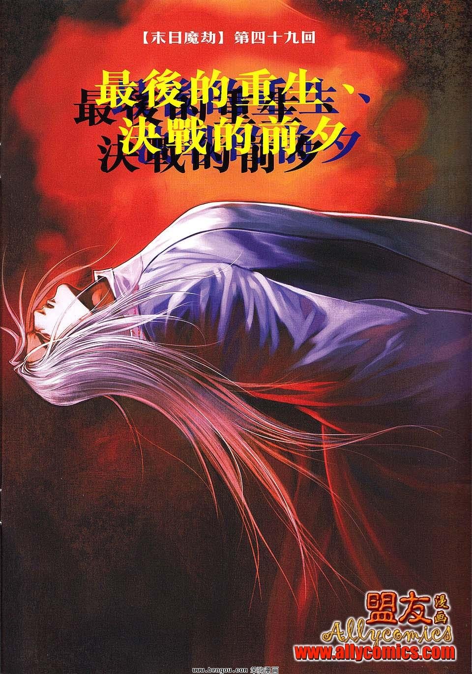 第792卷