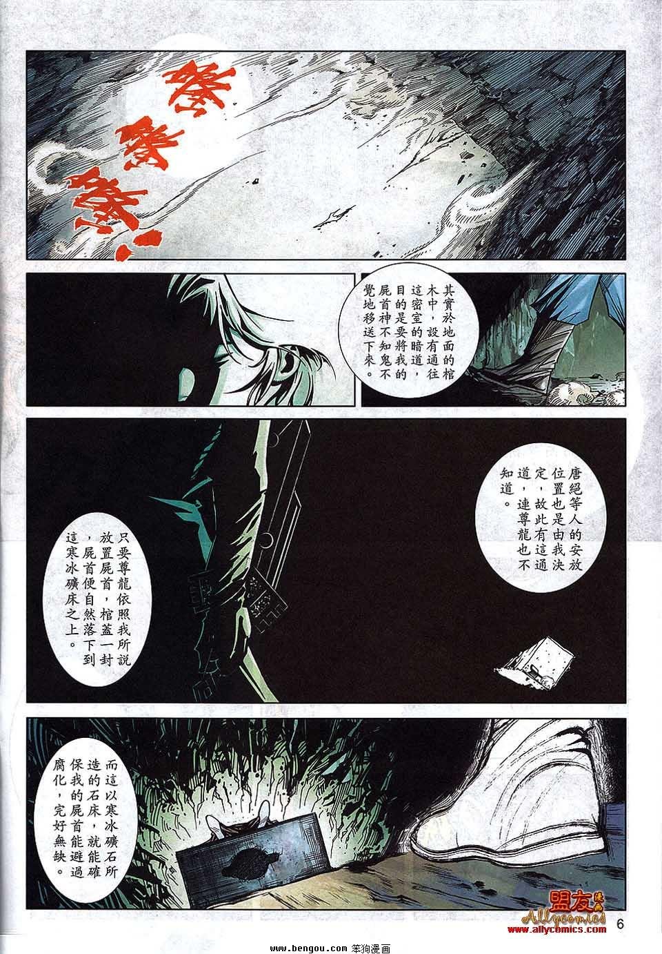 第792卷