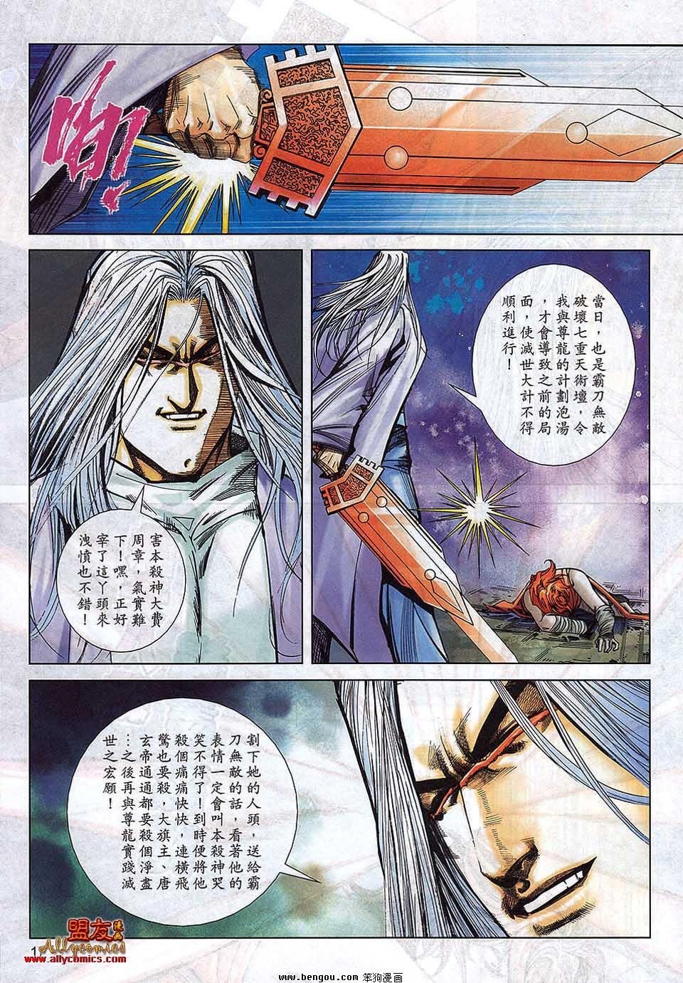 第792卷