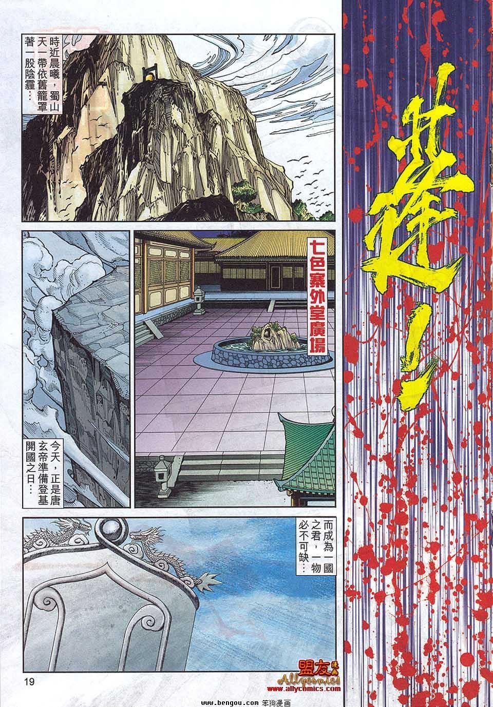 第792卷