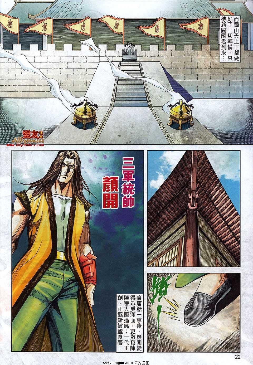 第792卷
