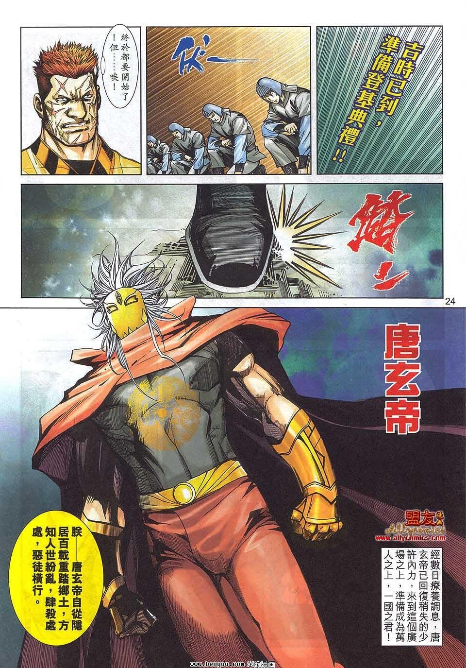 第792卷