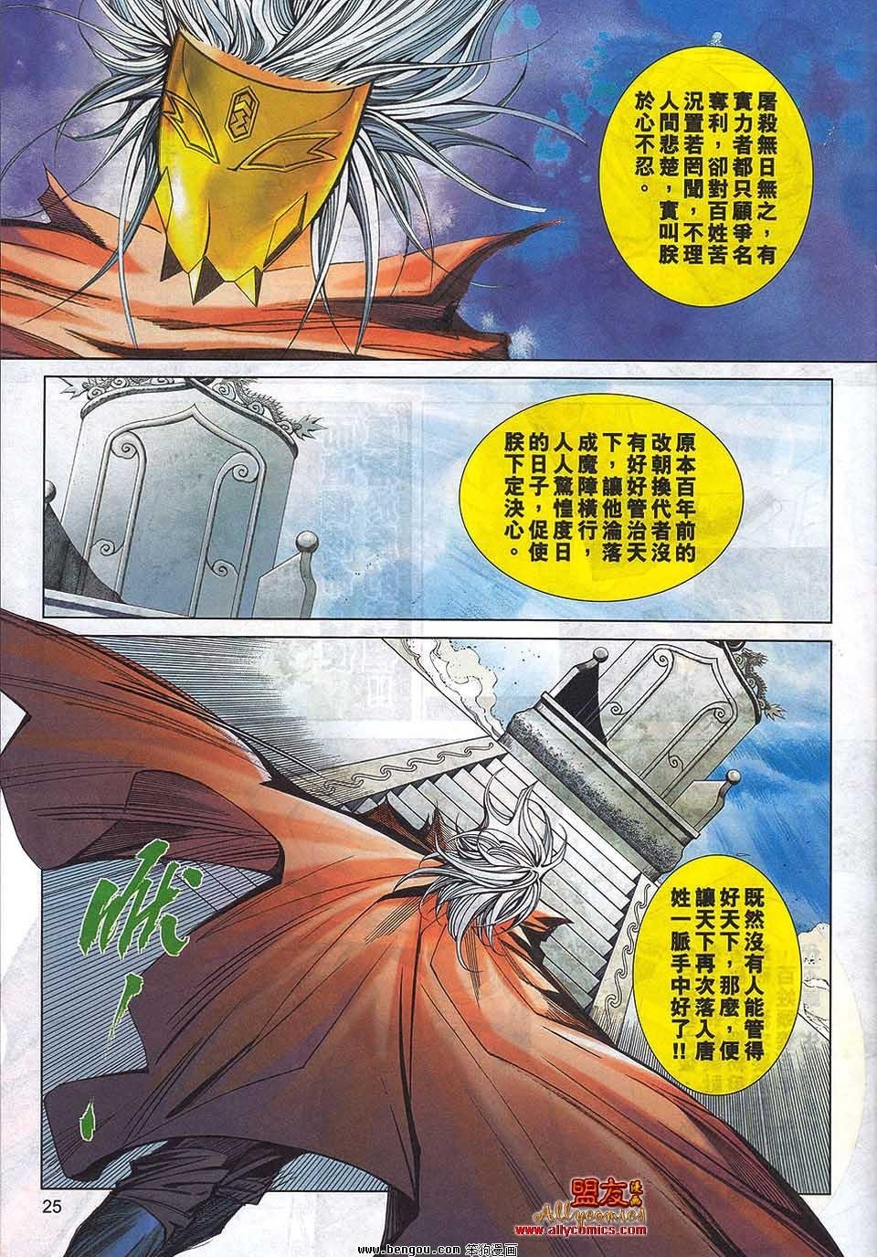 第792卷