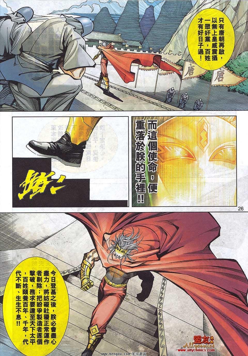 第792卷