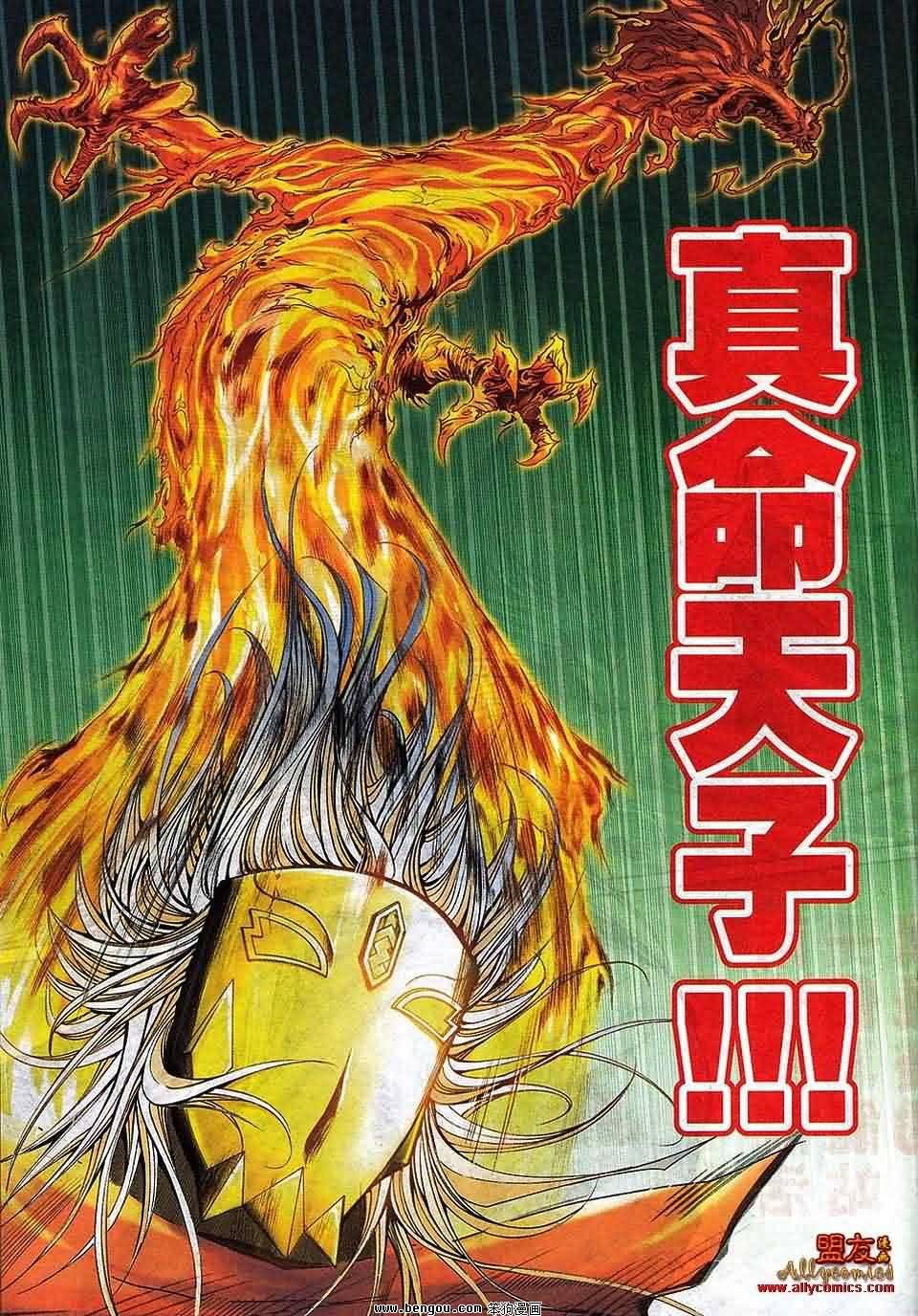 第793卷