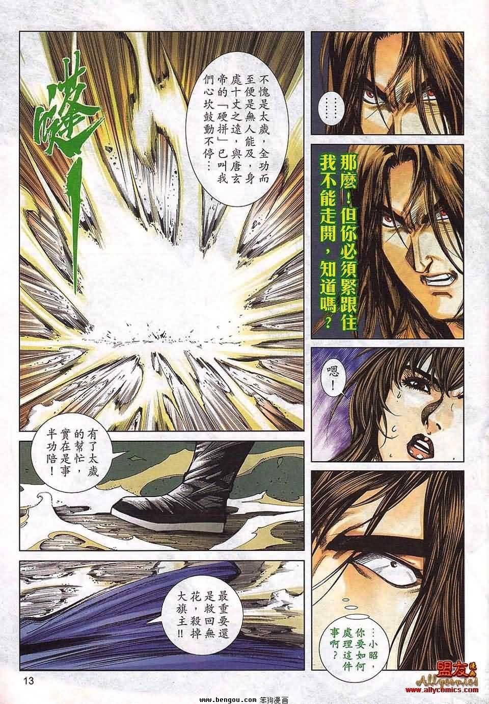 第793卷