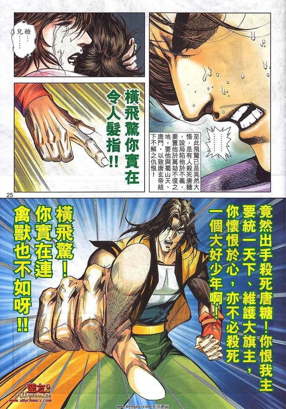 第793卷