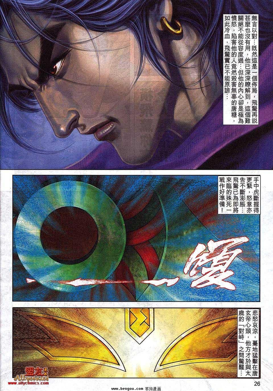 第793卷