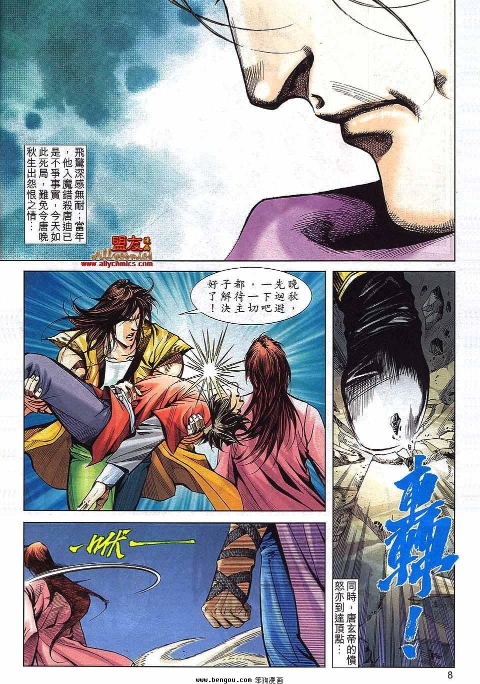 第794卷